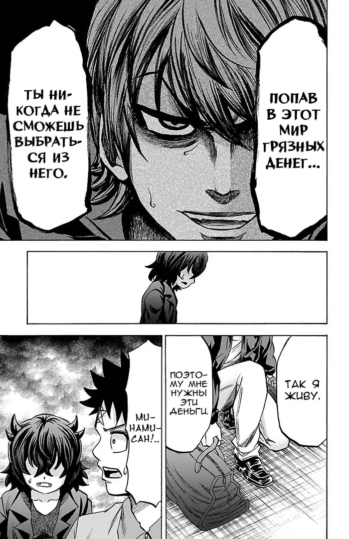 Страница 18