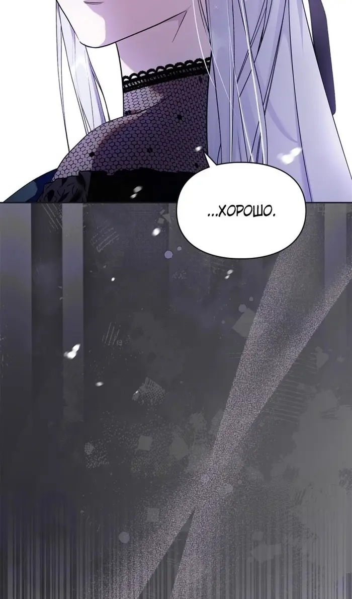 Страница 108
