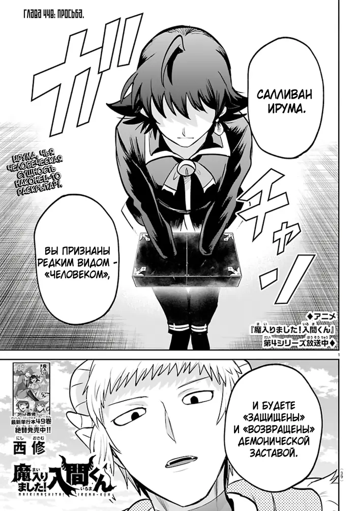 Страница 2