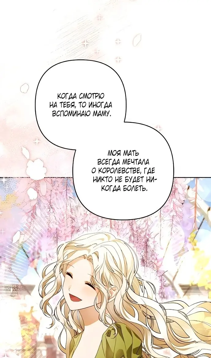 Страница 73
