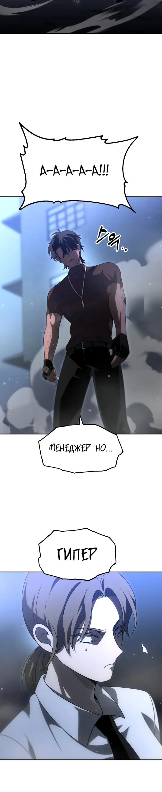 Страница 40