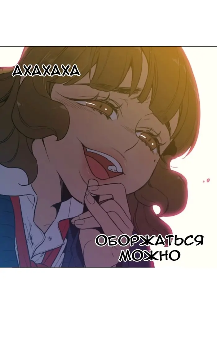 Страница 50