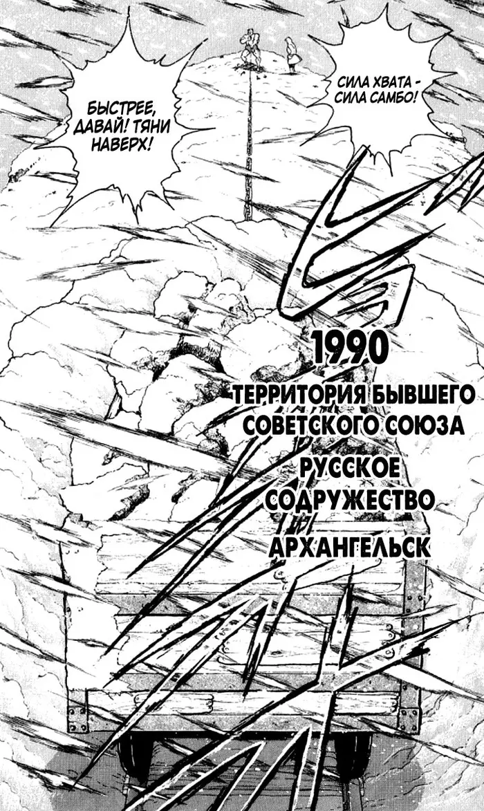 Страница 13