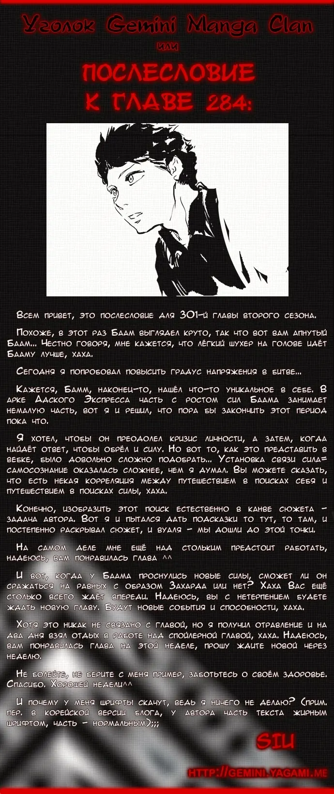 Страница 9