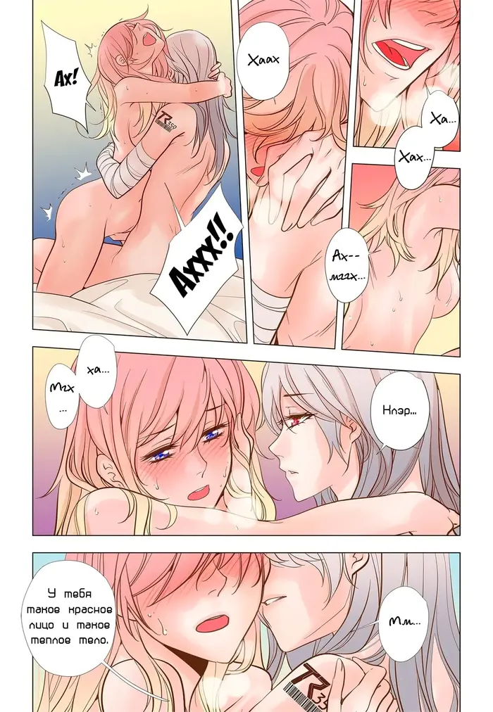 Страница 15