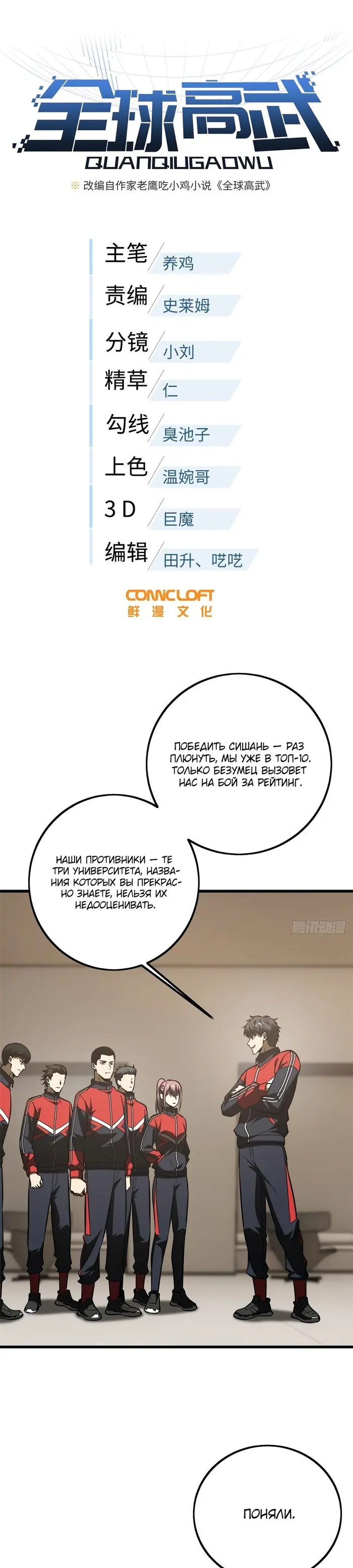 Страница 1