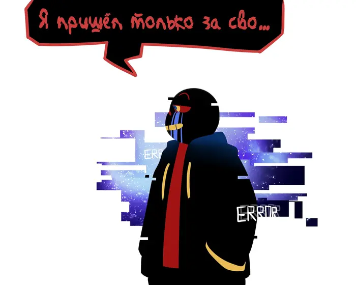 Страница 3