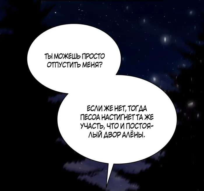 Страница 63