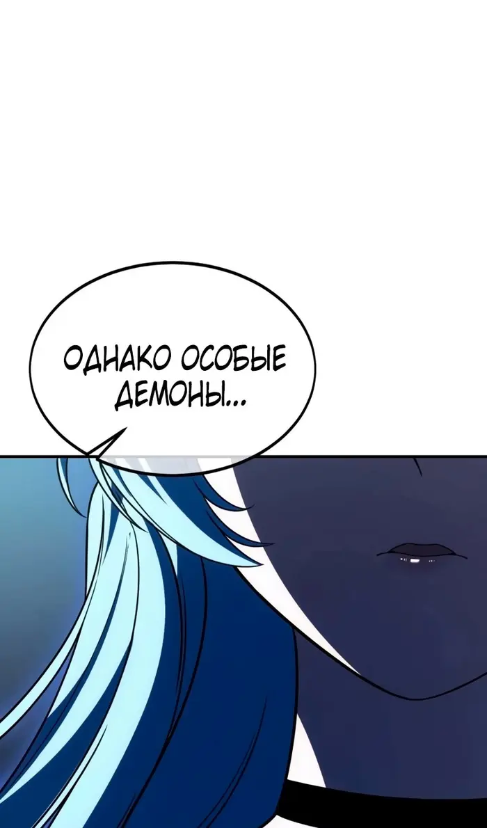 Страница 107