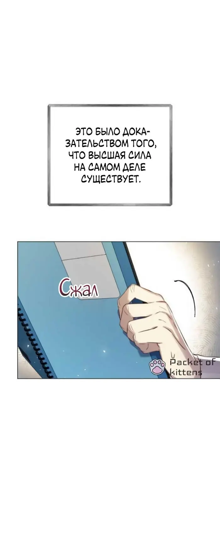 Страница 65