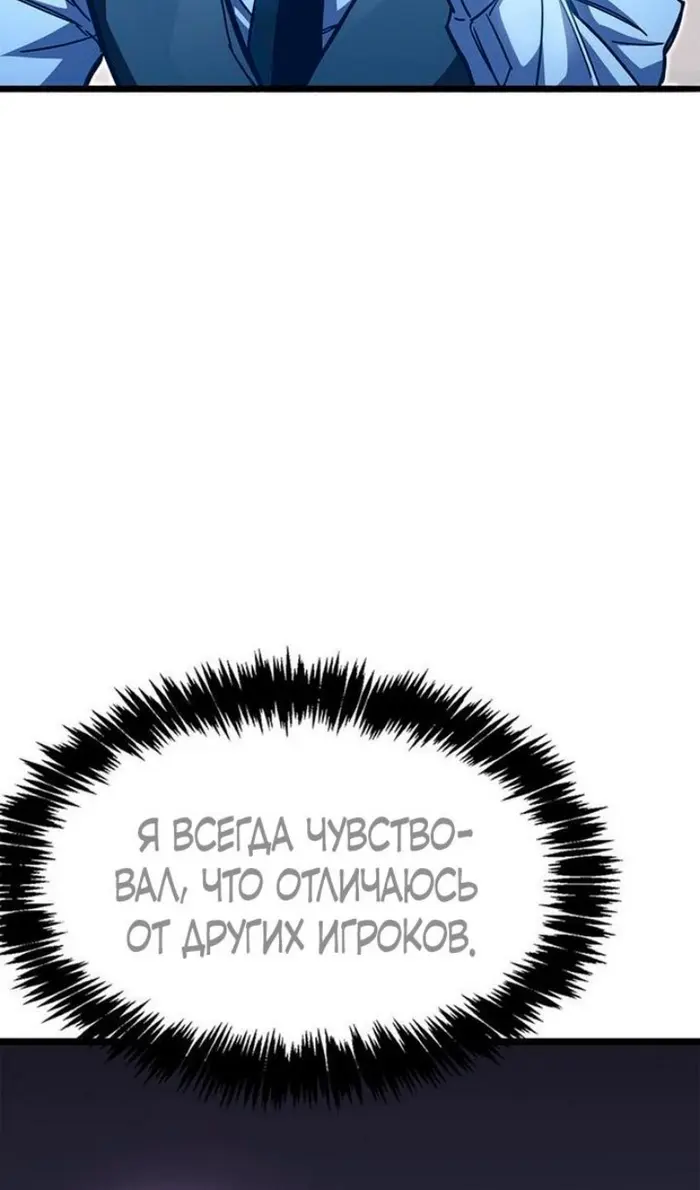 Страница 88