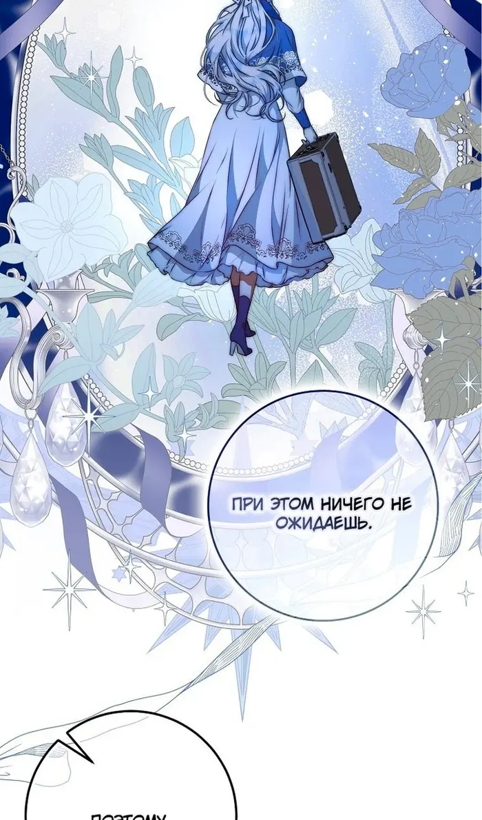 Страница 83