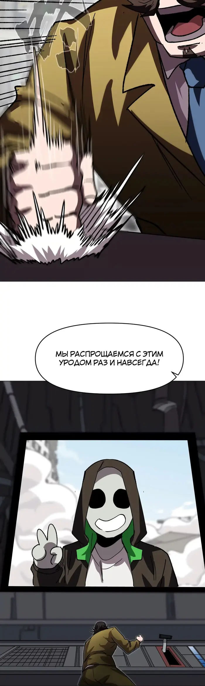 Страница 32
