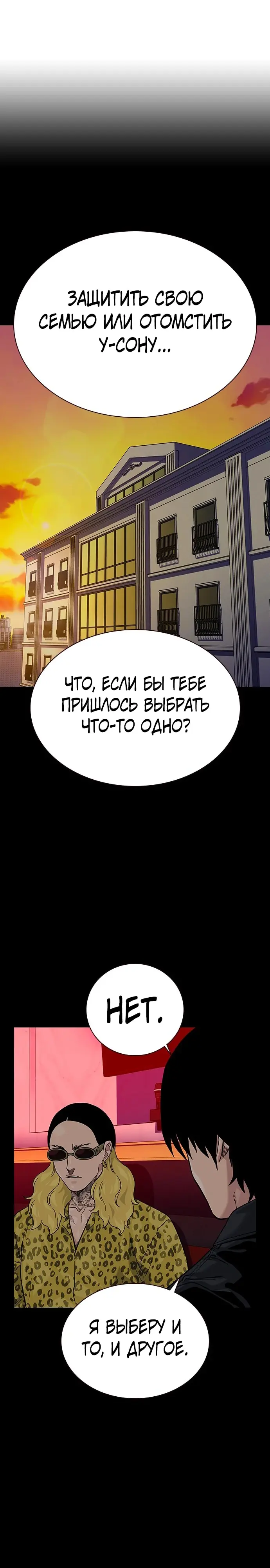 Страница 51