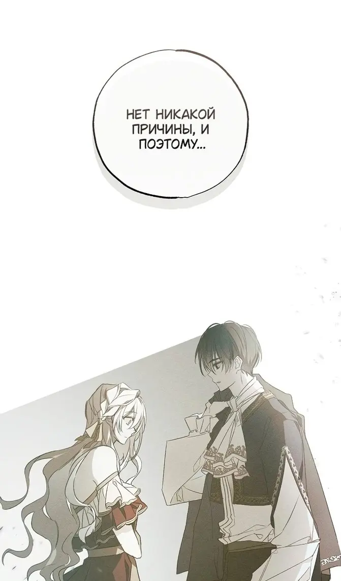 Страница 67