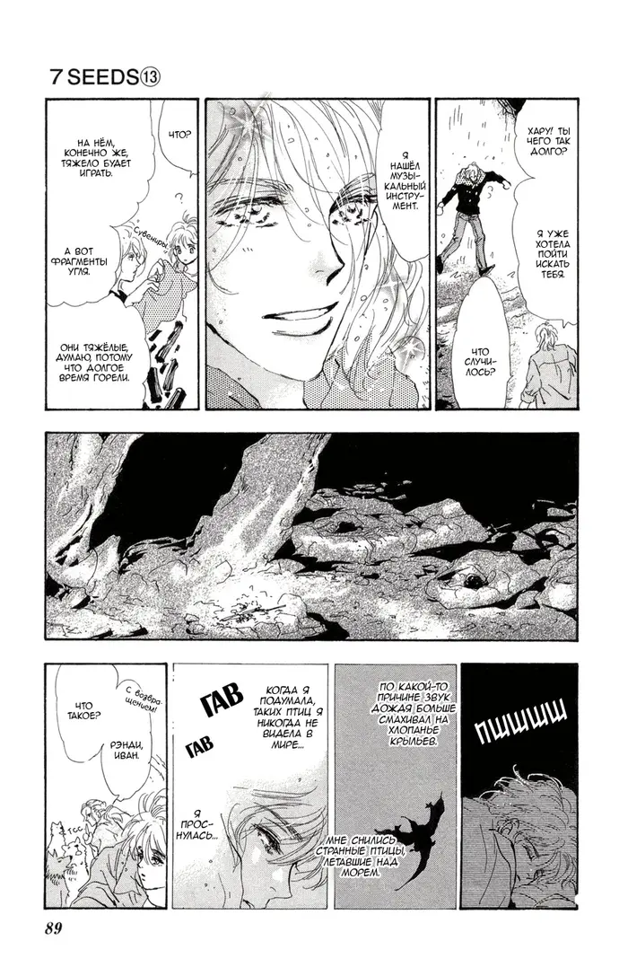 Страница 15