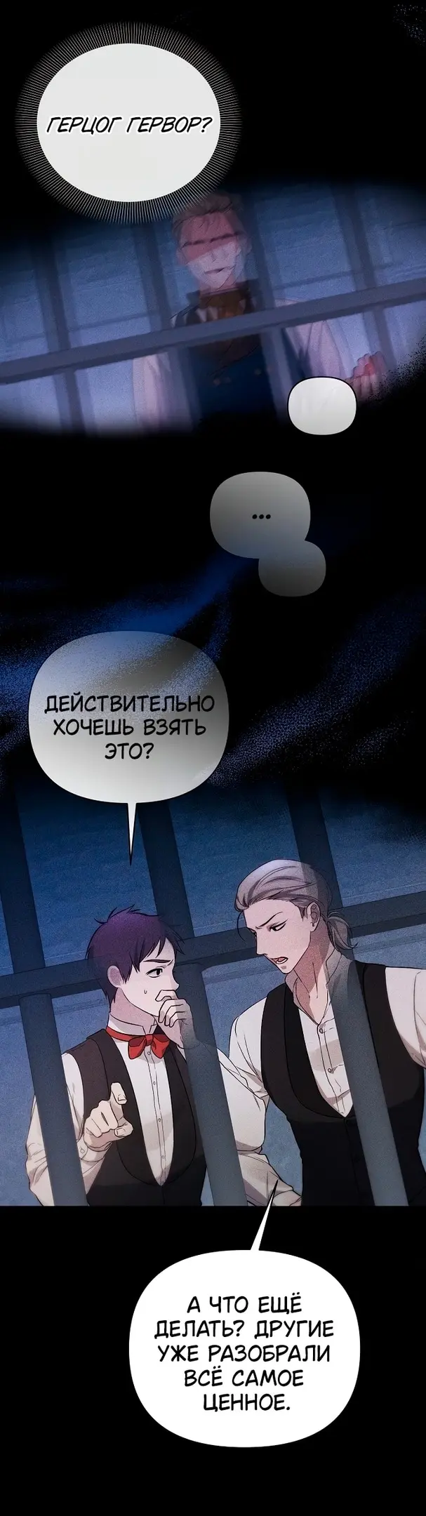 Страница 38