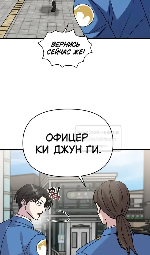 Страница 74
