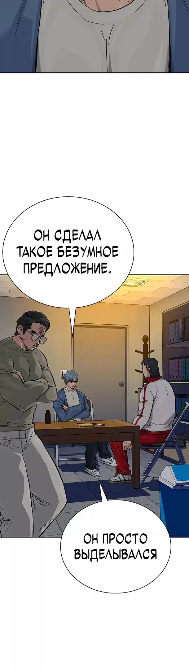 Страница 61