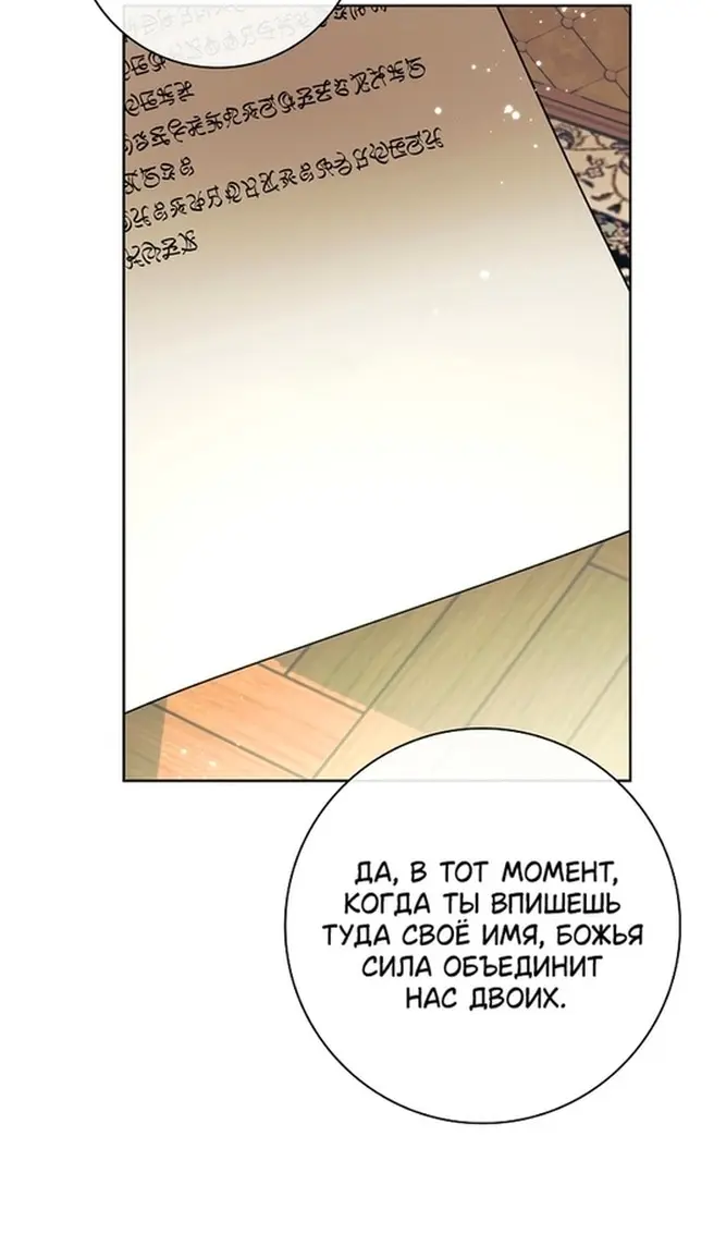 Страница 79