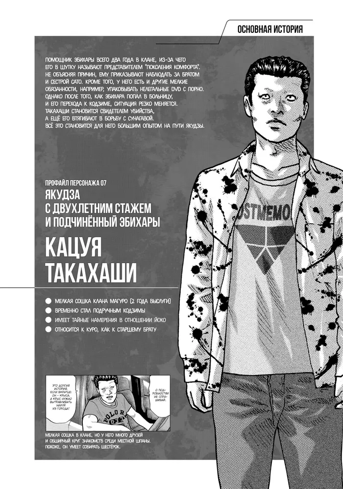 Страница 31