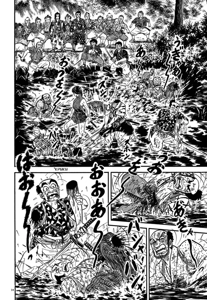 Страница 13