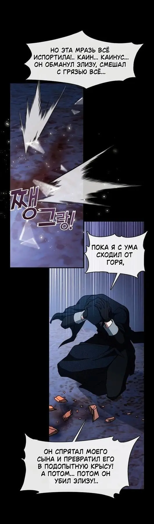 Страница 39