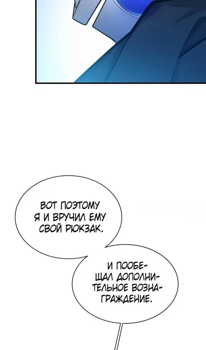 Страница 74