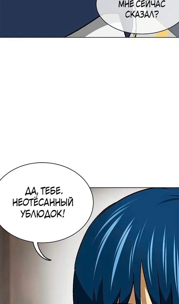 Страница 127