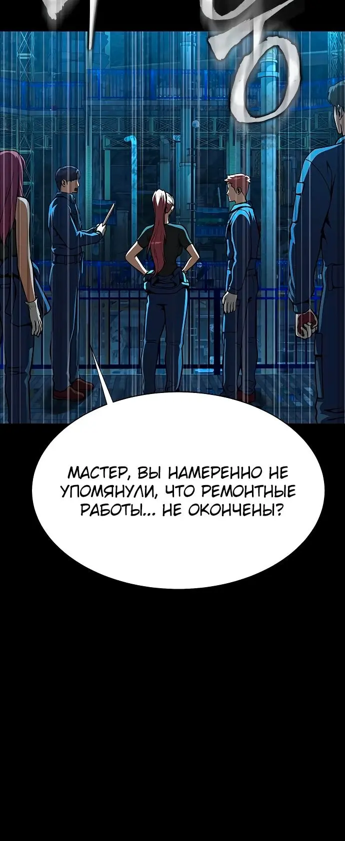 Страница 46