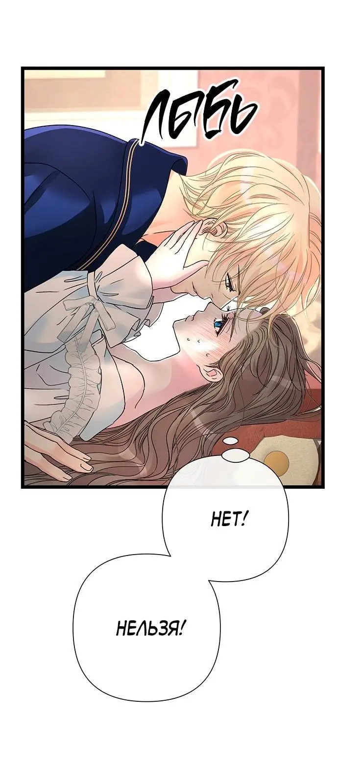 Страница 48