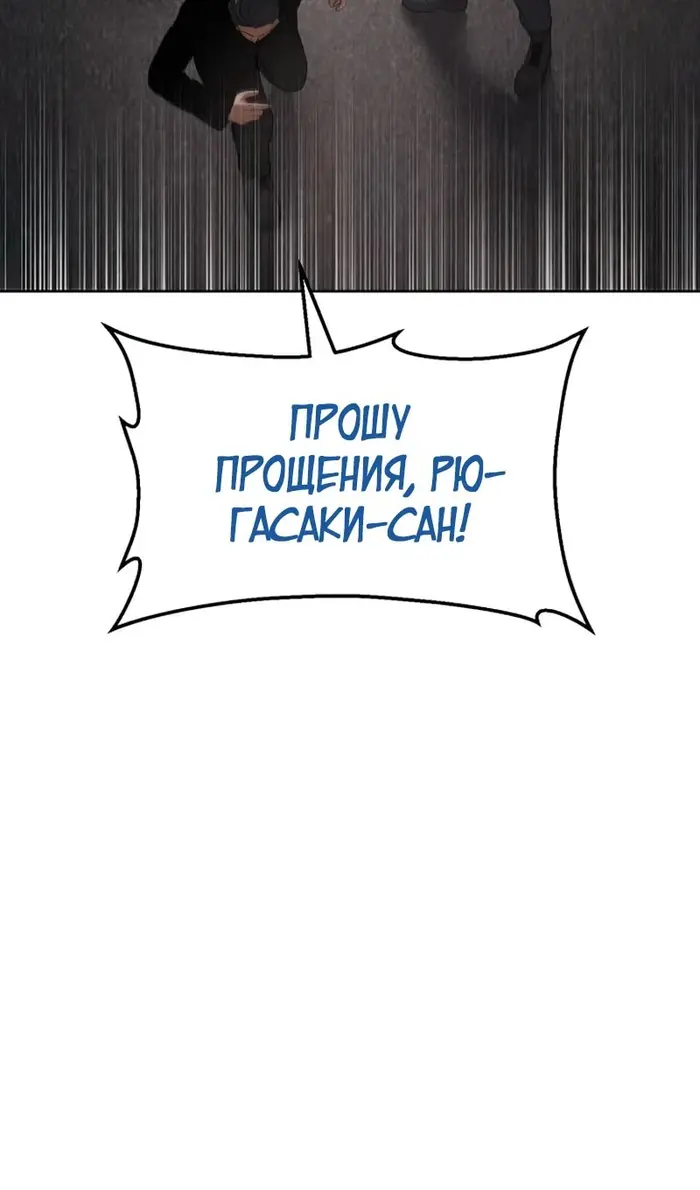 Страница 147