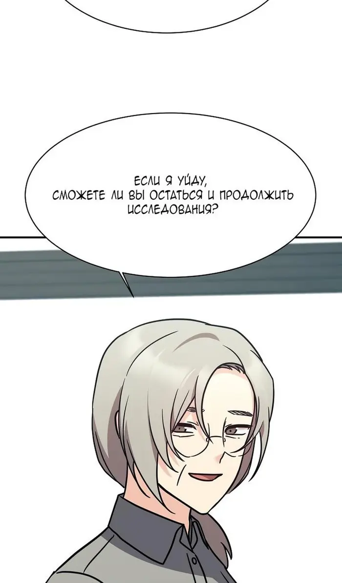 Страница 66