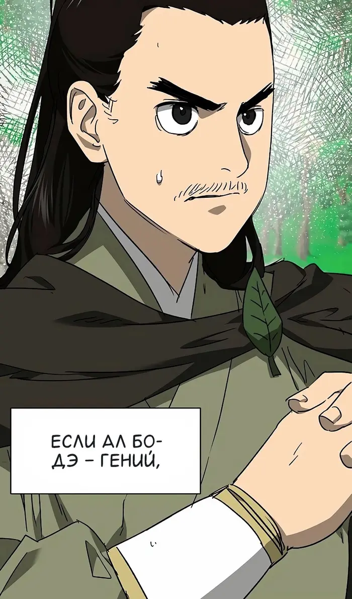 Страница 62