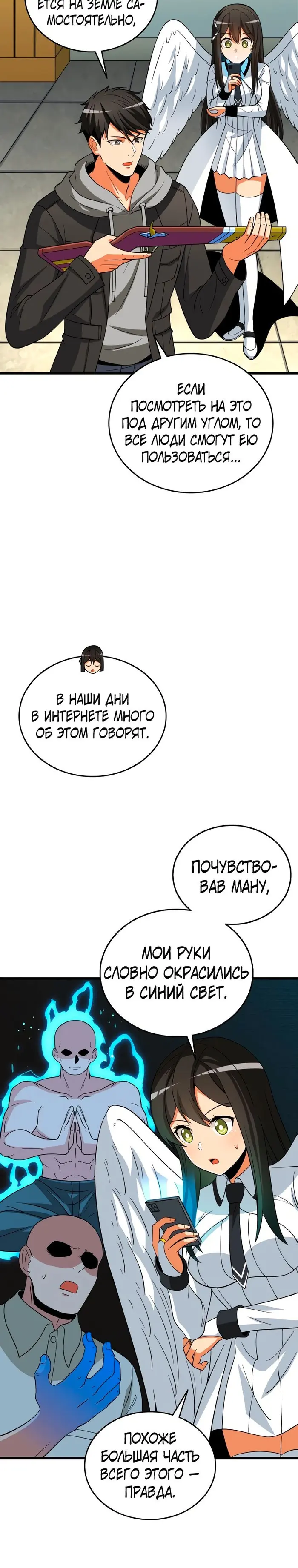 Страница 27
