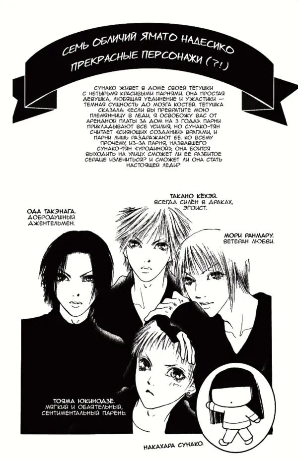 Страница 5
