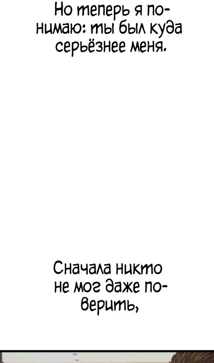 Страница 155