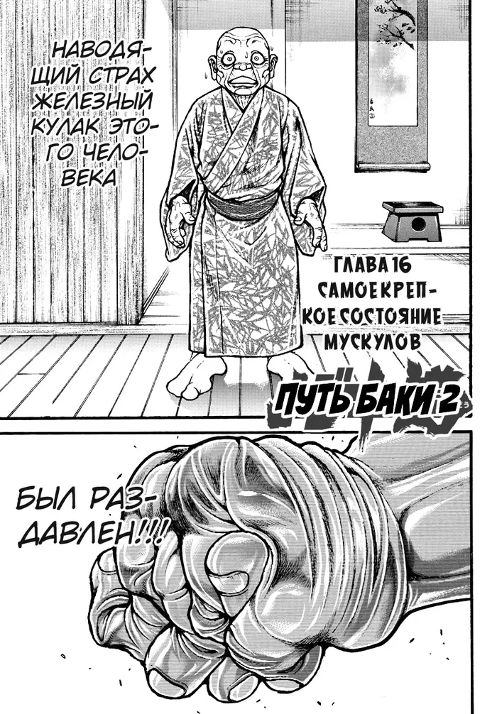 Страница 2