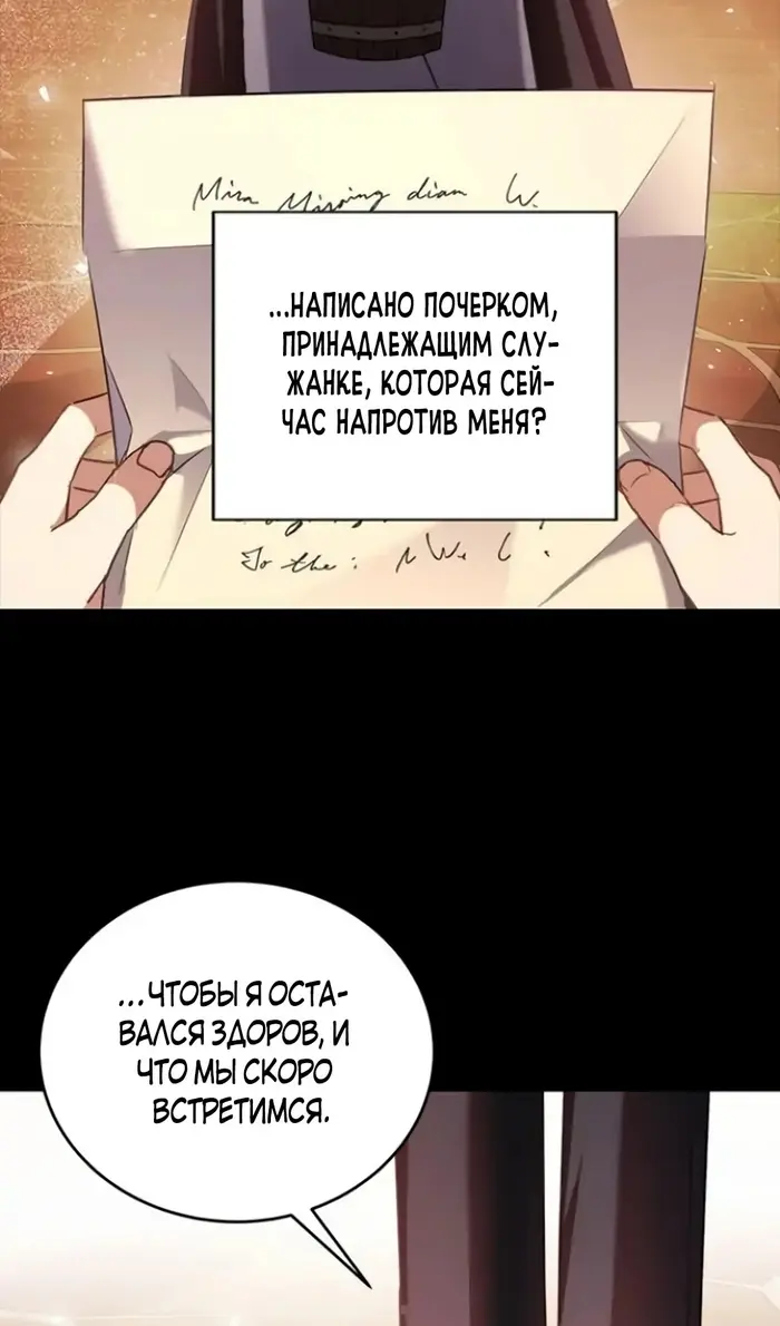 Страница 90