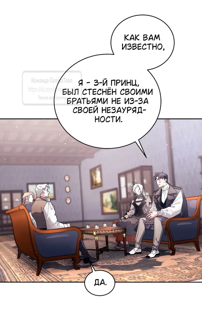 Страница 52