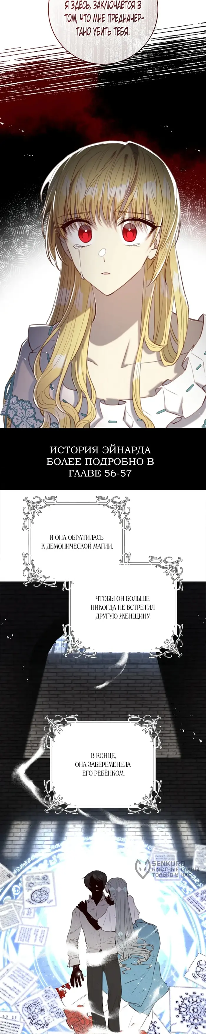 Страница 51