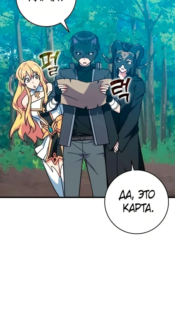 Страница 66