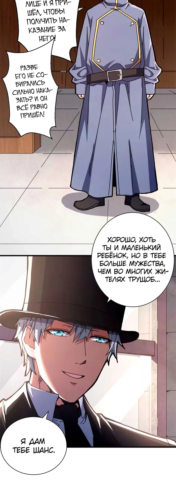 Страница 30
