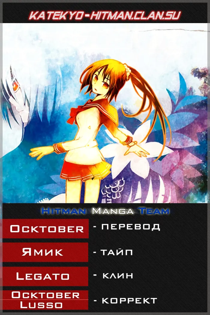 Страница 43