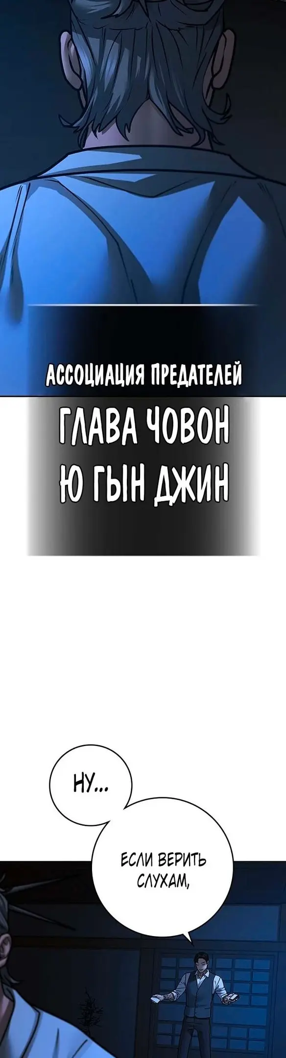 Страница 60