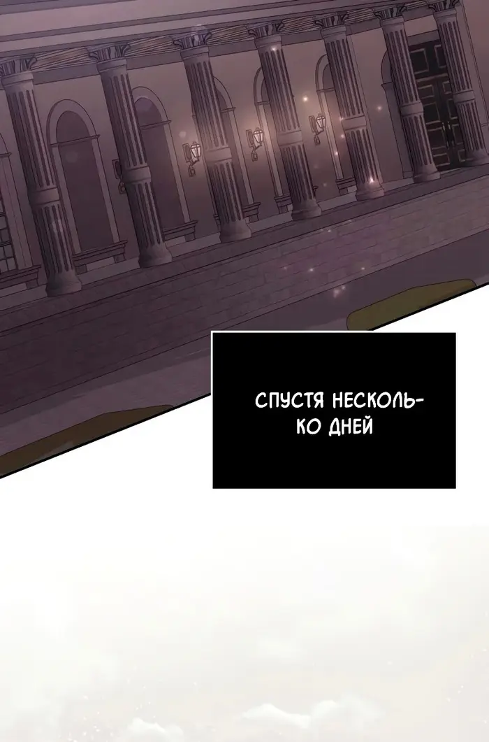 Страница 85