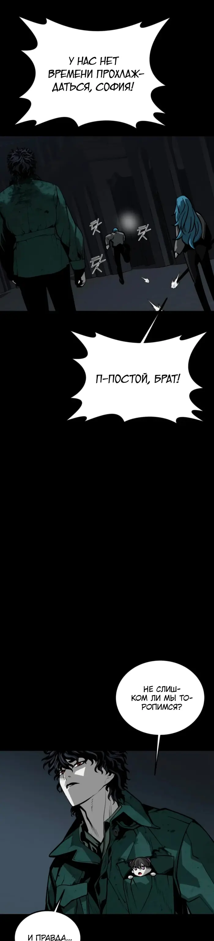 Страница 33