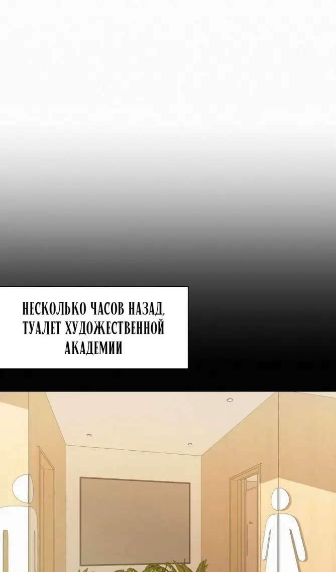 Страница 67