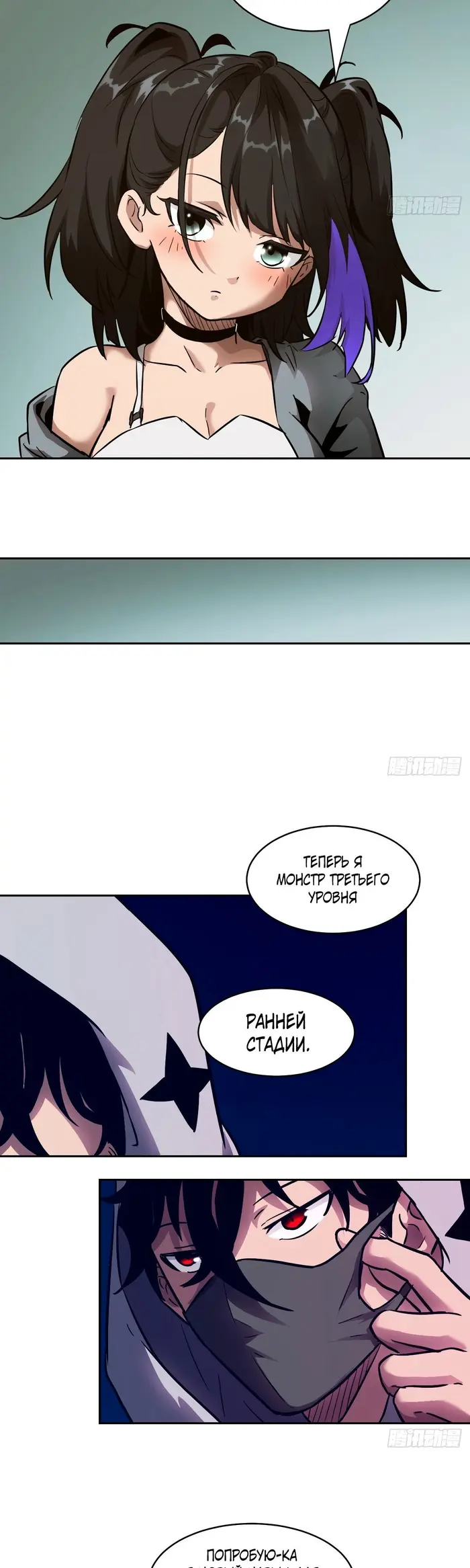 Страница 18