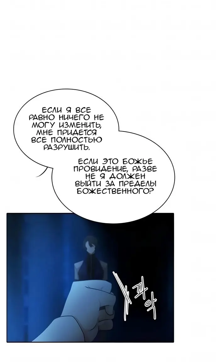 Страница 54